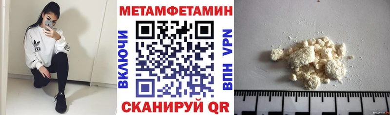 АМФ 98% blacksprut зеркало Новомичуринск