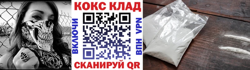 КОКАИН VHQ  Новомичуринск 