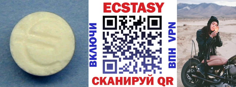 Экстази louis Vuitton  Новомичуринск 