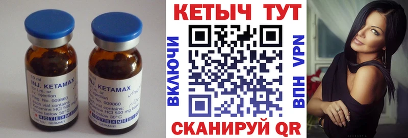 продажа наркотиков  Новомичуринск  КЕТАМИН VHQ 