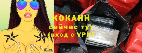 гидропоника Магас