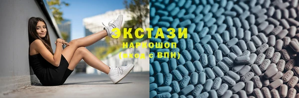 метамфетамин Майский
