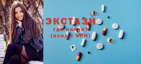 спиды Медногорск