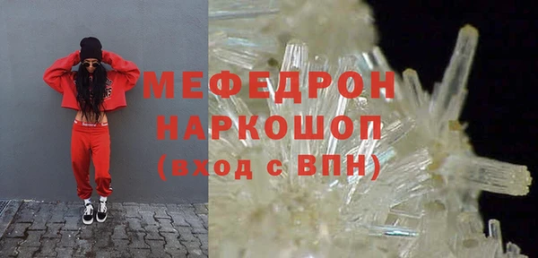 метамфетамин Майский