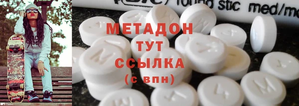 первитин Мегион