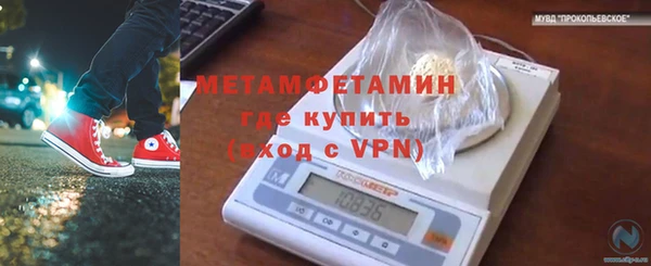 гидропоника Магас