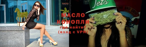 первитин Мегион