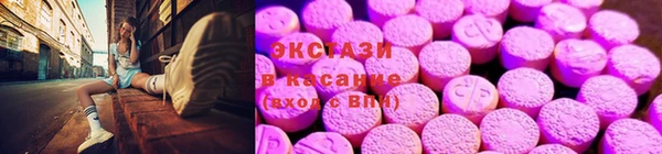 стафф Бежецк