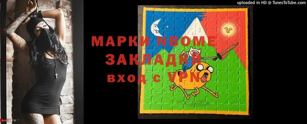 гидропоника Магас