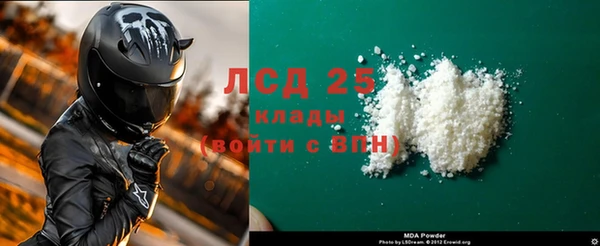 метамфетамин Майский