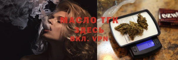 метамфетамин Майский