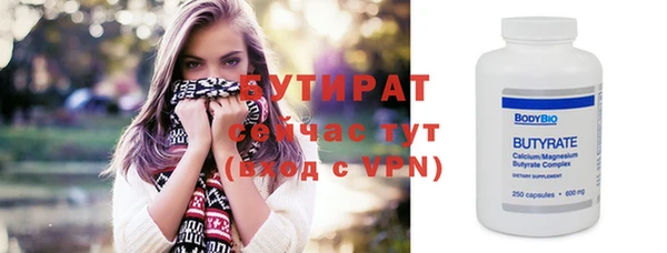 гидропоника Магас