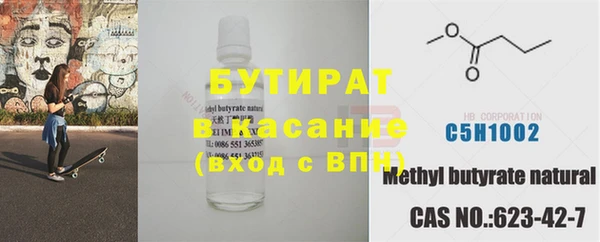 первитин Мегион