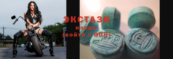 винт Медвежьегорск