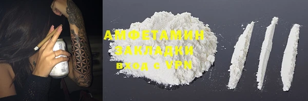 метамфетамин Майский