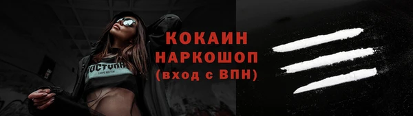 гидропоника Магас