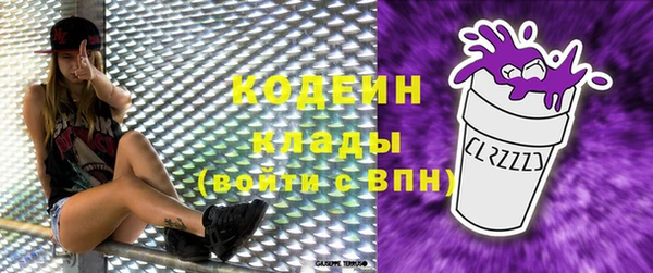 винт Медвежьегорск