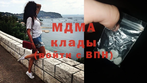 гидропоника Магас