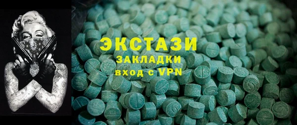 гидропоника Магас