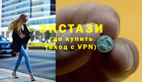 альфа пвп Белая Холуница