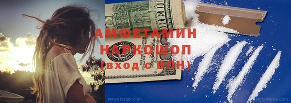 метамфетамин Майский