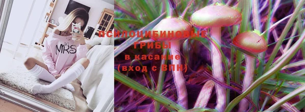 стаф Белая Калитва