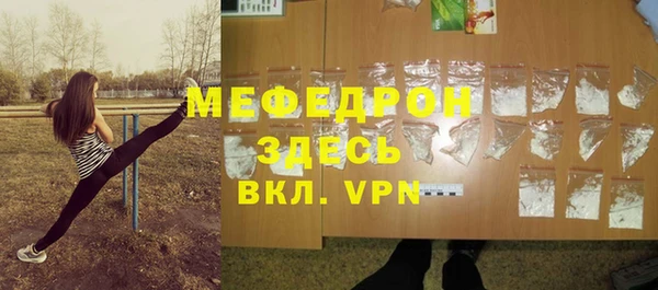 спиды Медногорск