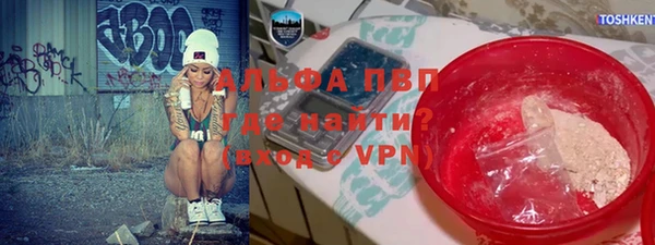 стафф Бежецк