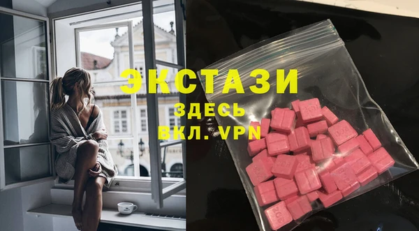 метамфетамин Майский