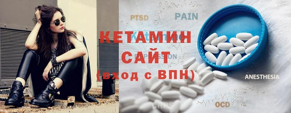 метамфетамин Майский