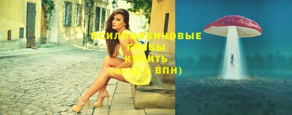 метамфетамин Майский
