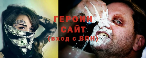 метамфетамин Майский
