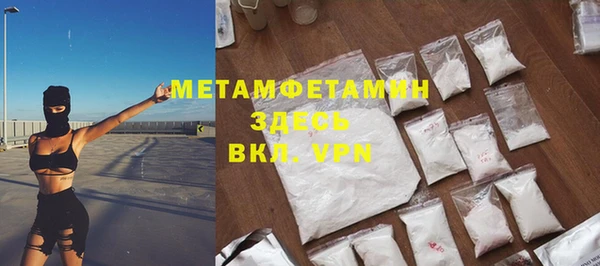 гидропоника Магас