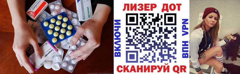 Лсд 25 экстази ecstasy Новомичуринск