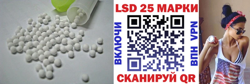 где можно купить наркотик  Новомичуринск  ЛСД экстази ecstasy 