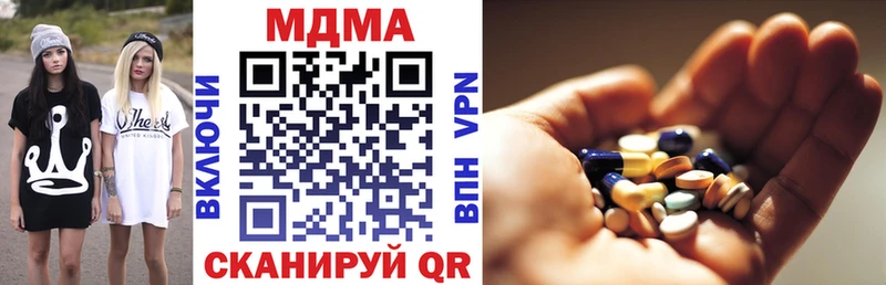 МДМА молли  наркота  Новомичуринск 