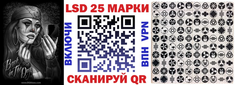 что такое наркотик  Новомичуринск  Марки 25I-NBOMe 1500мкг 
